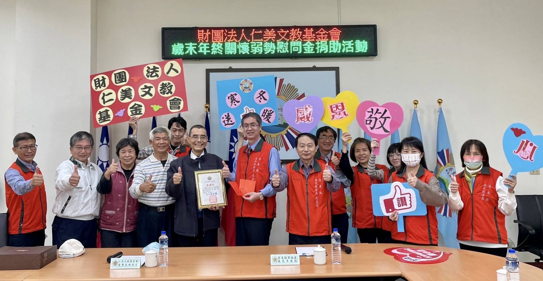 仁美文教基金會年終送暖致贈關懷金 善行義舉嘉惠榮民遺眷