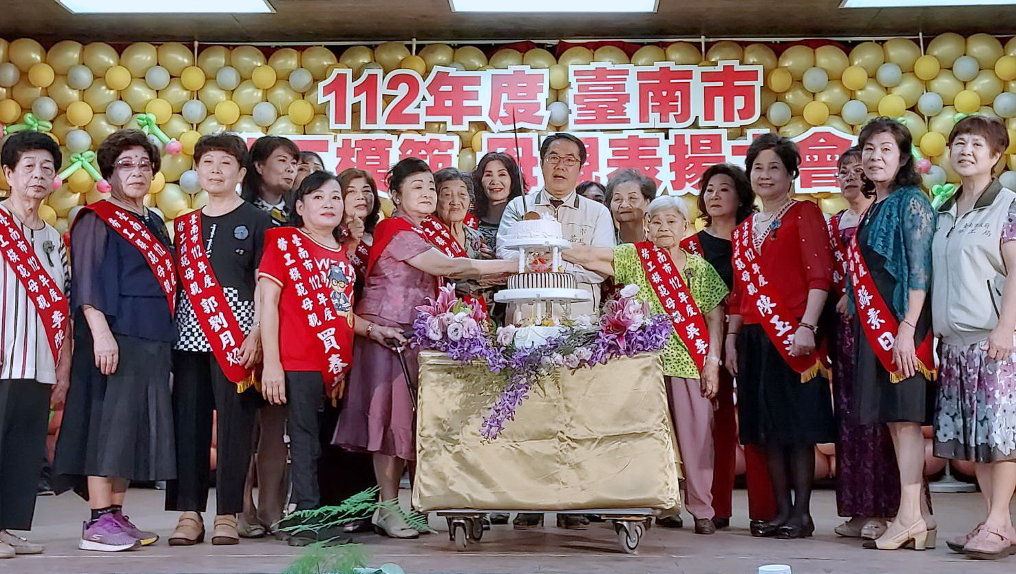 南市勞工模範母親表揚溫馨登場   市長黃偉哲頒獎獻祝福