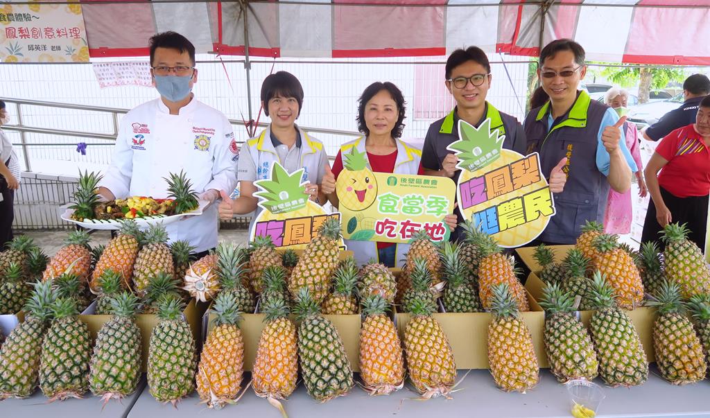 後壁農會辦鳳梨促銷快閃   結合食農教育大廚教作鳳梨料理