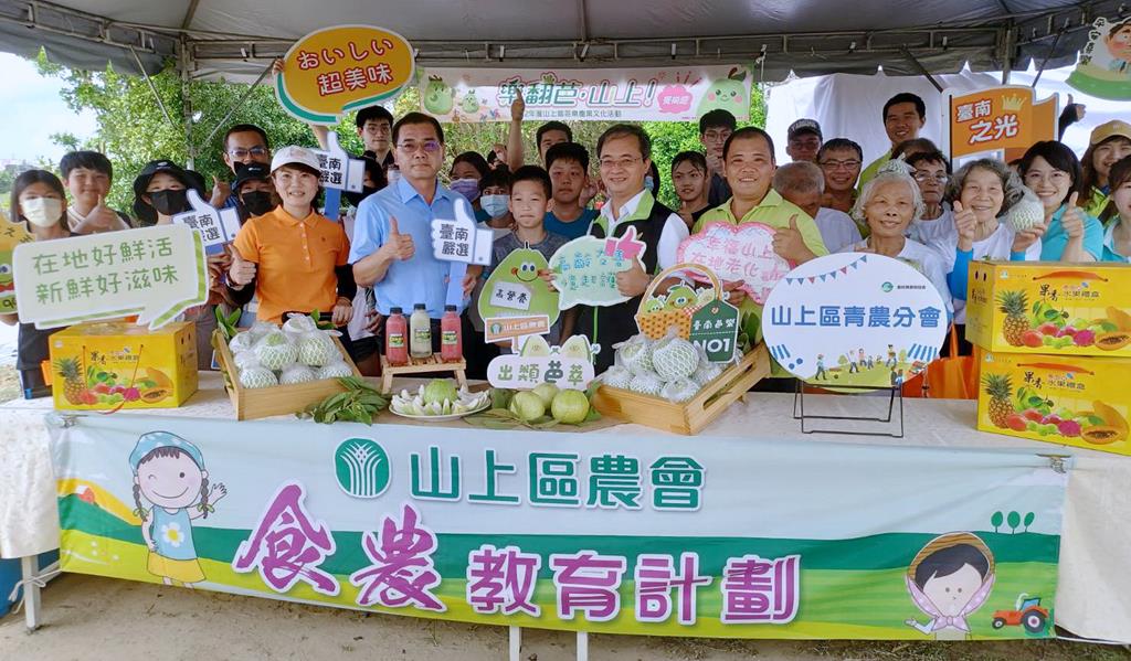 南市農業局與山上農會食農教育體驗   老青少開心採果焢窯