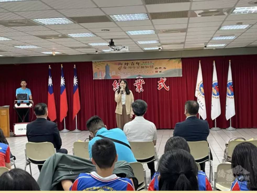 2023年僑務委員會海外青年臺灣學習體驗營（第一梯次菲律賓）圓滿落幕