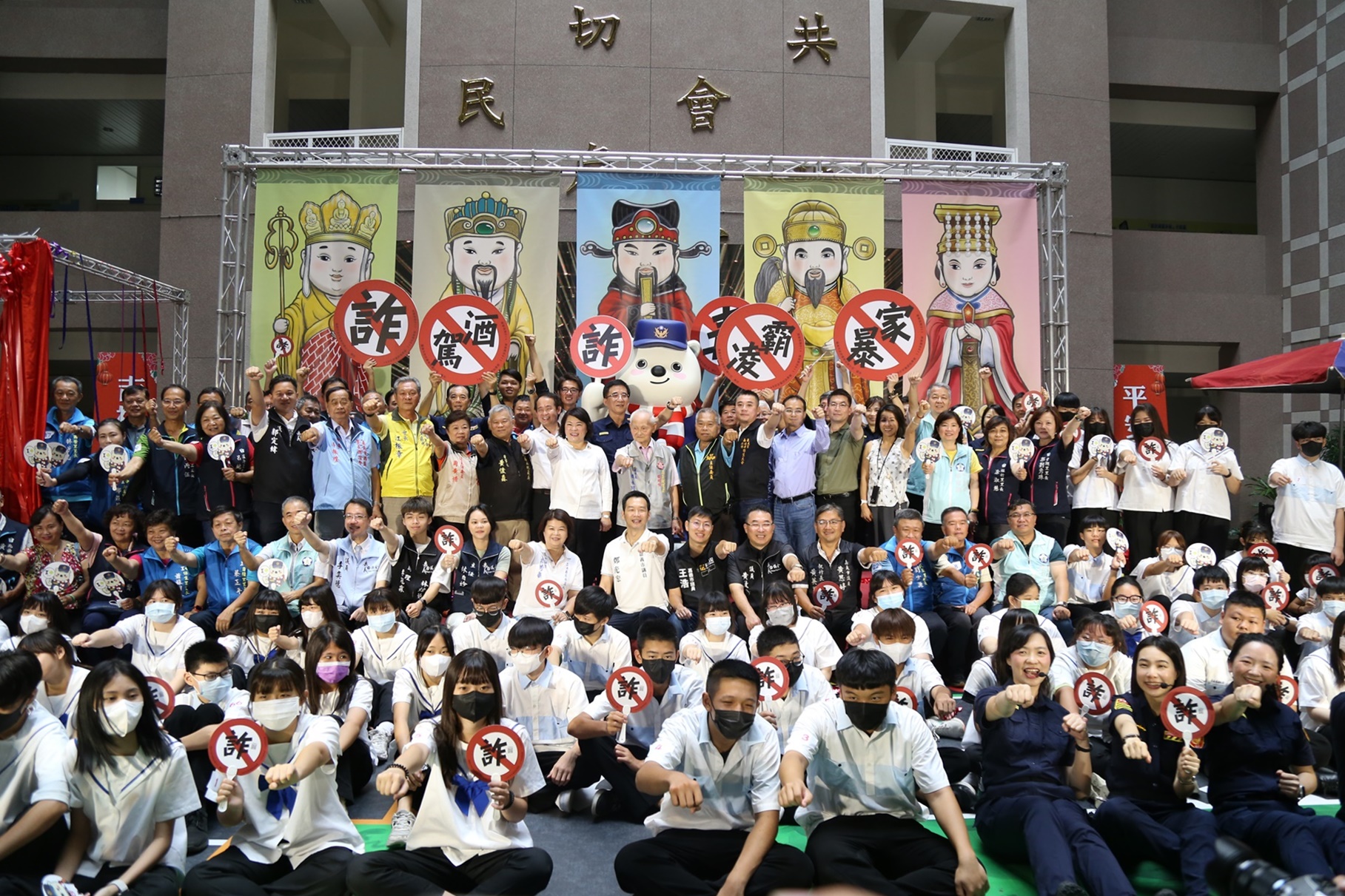 嘉市警局召喚神隊友齊反詐 黃敏惠市長攜手超萌警察大白熊宣誓「打詐六不」　