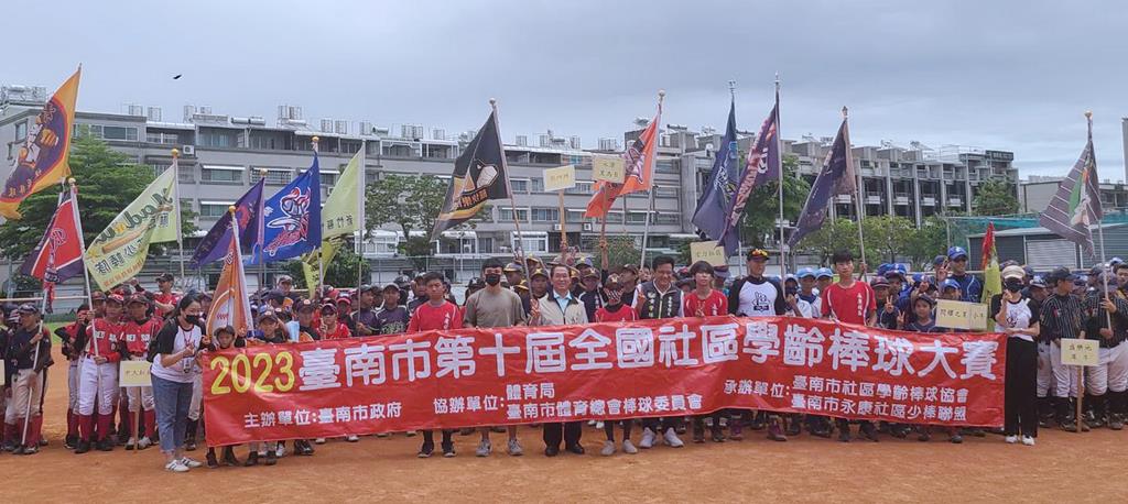 南市第10屆全國社區學齡棒賽開打 8縣市56支球隊競技 南市第10屆全國社區學齡棒賽開打 8縣市56支球隊競技