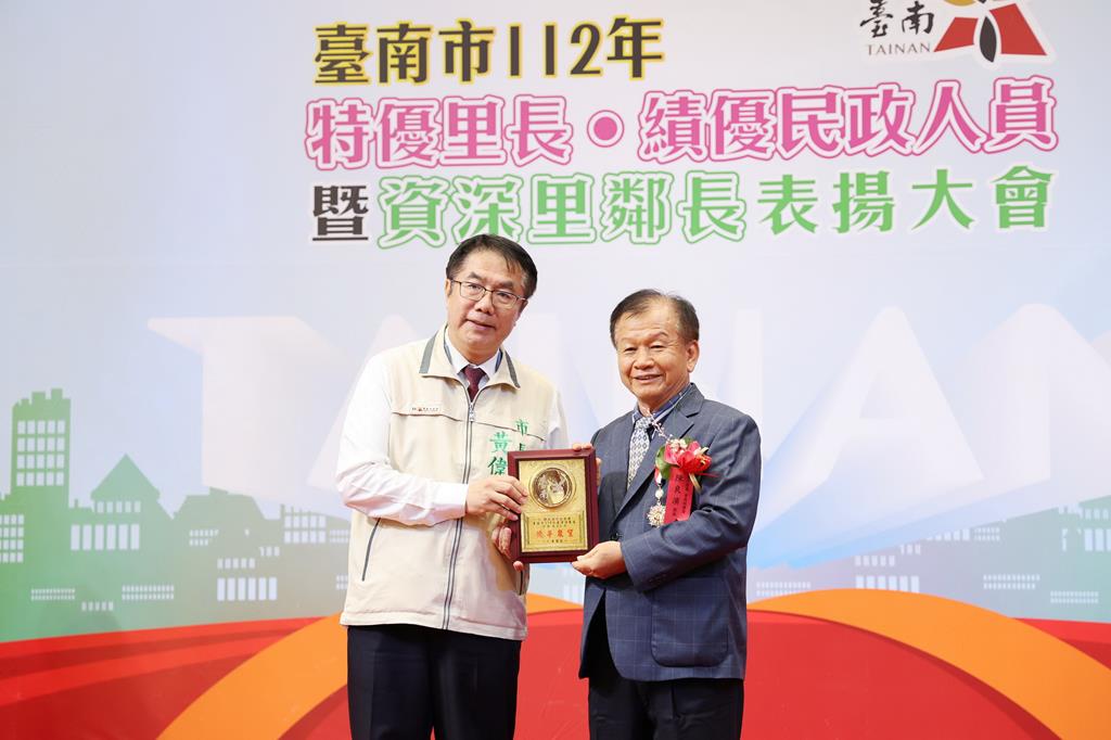 南市表揚特優里長、資深里鄰長及績優民政人員 肯定為民服務熱忱 南市表揚特優里長、資深里鄰長及績優民政人員 肯定為民服務熱忱