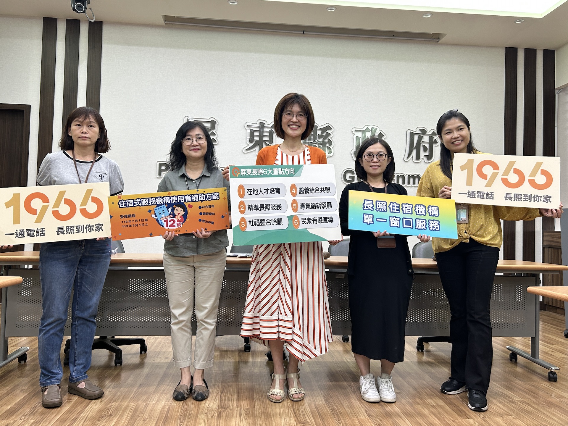 陳桂敏：屏縣長照住宿機構超前佈署  