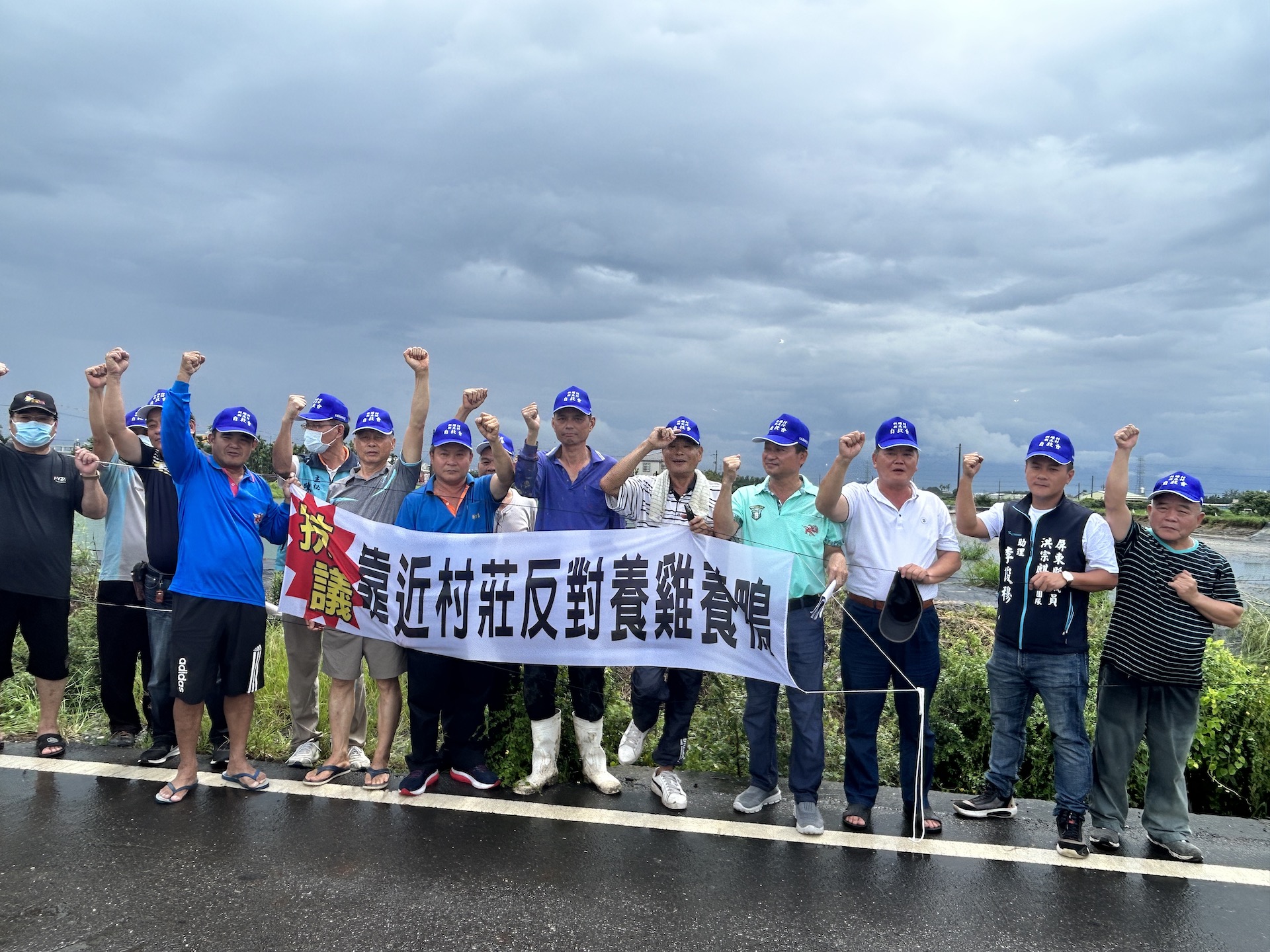 屏東萬丹新鐘村要設養雞場 反對設立養雞場自救會成立