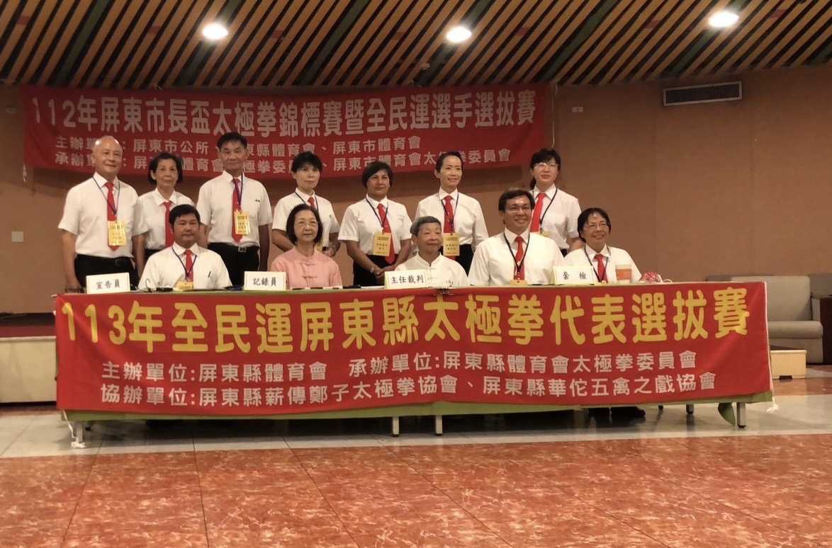 太極拳暨全民運屏東縣太極拳選拔賽在屏東縣議會地下室舉行。(記者梁秀瓊屏東翻攝)