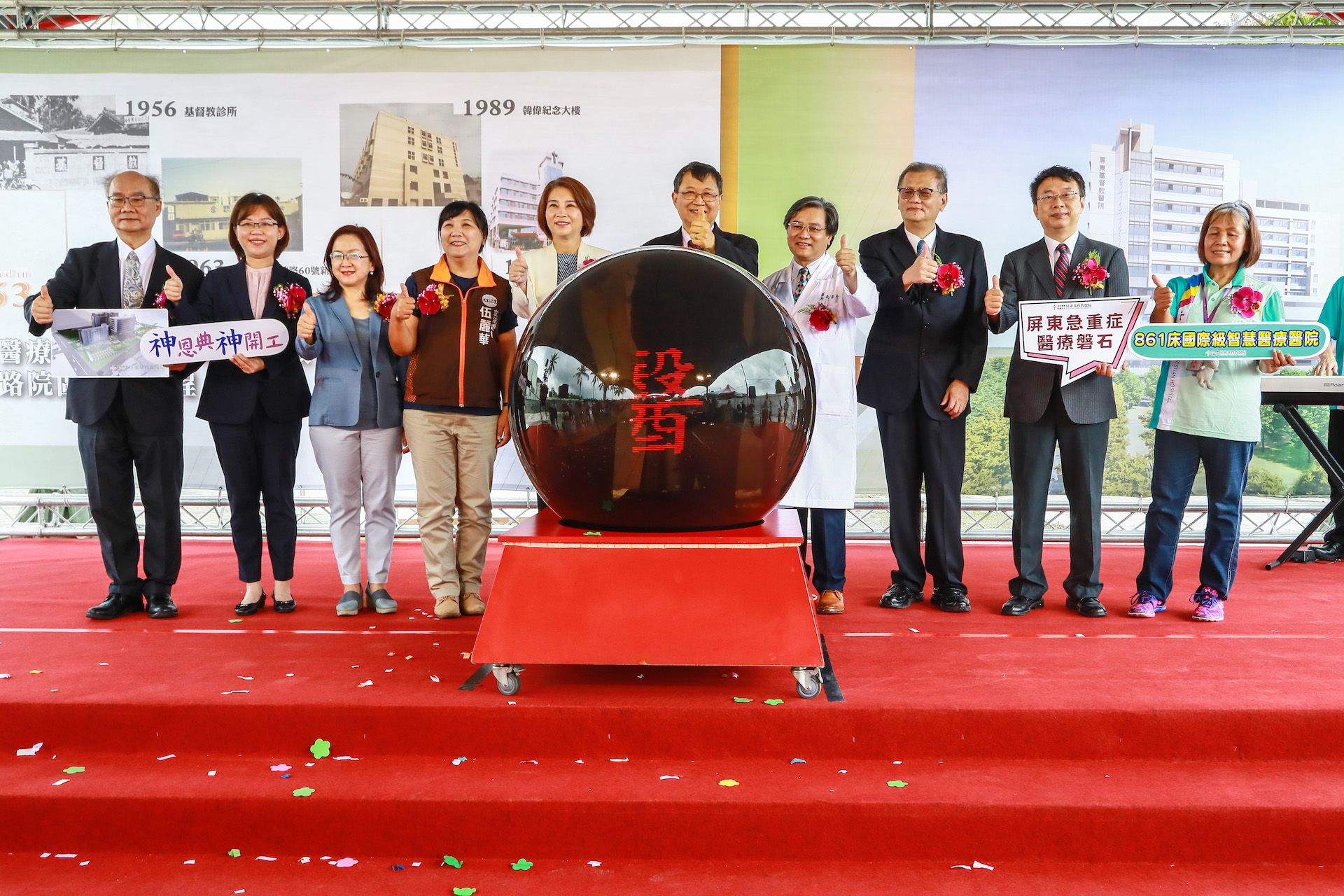 屏基瑞光路新院區開工 深耕70年奠百年大業