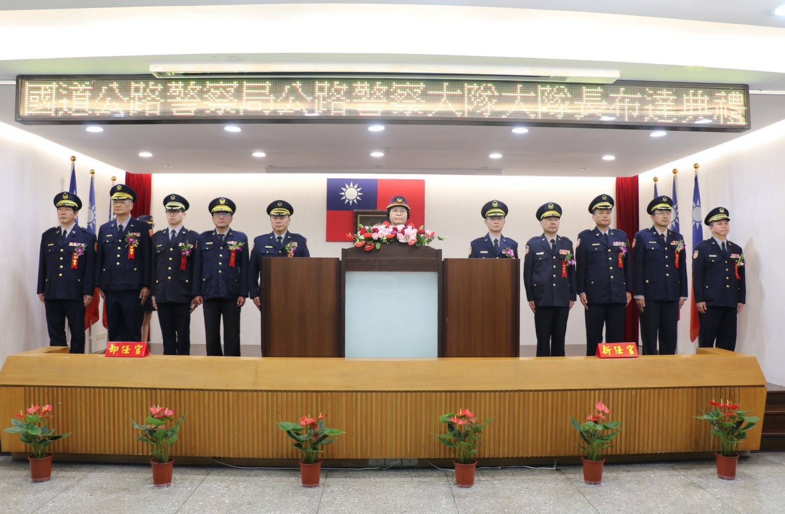 內政部警政署國道公路警察局卸、新任大隊長聯合布達交接暨新任秘書授階典禮 內政部警政署國道公路警察局卸、新任大隊長聯合布達交接暨新任秘書授階典禮
