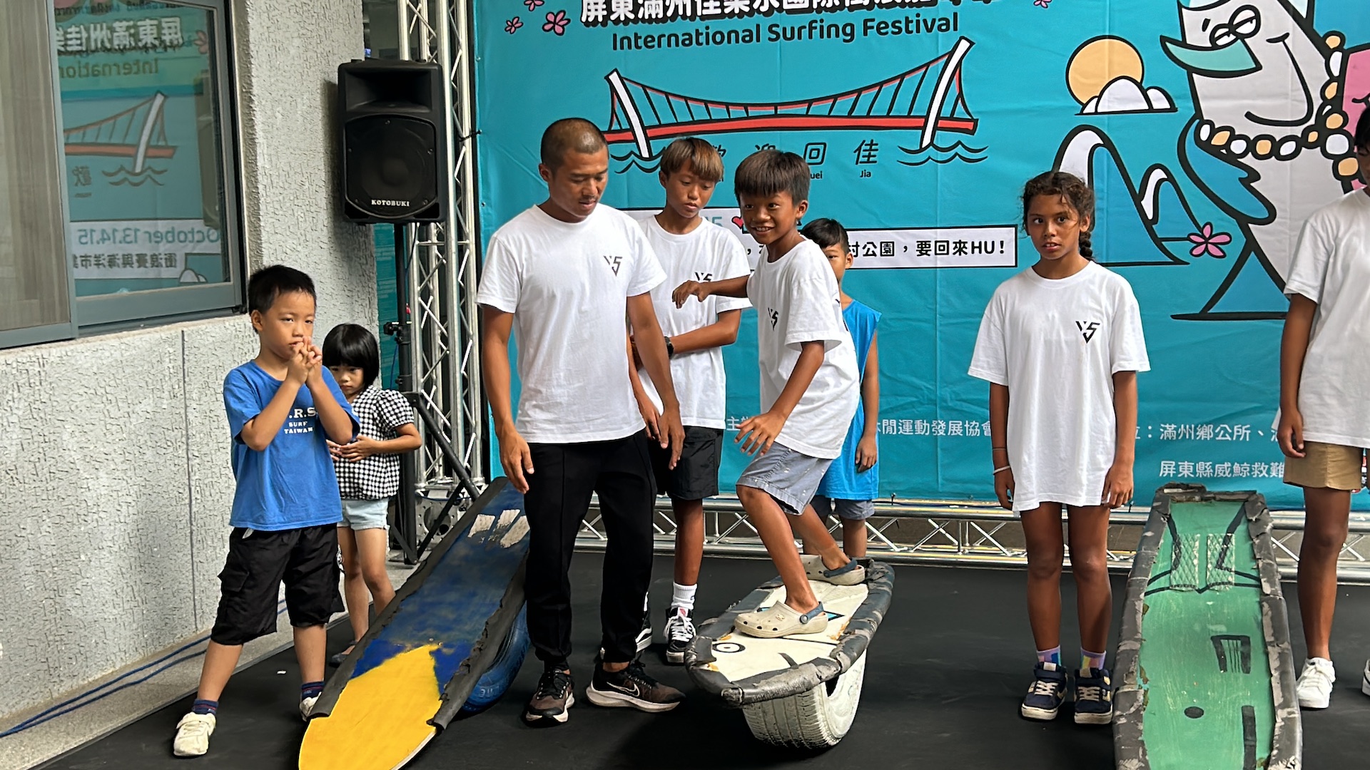 第18屆屏東縣滿州佳樂水國際衝浪嘉年華活動熱鬧登場