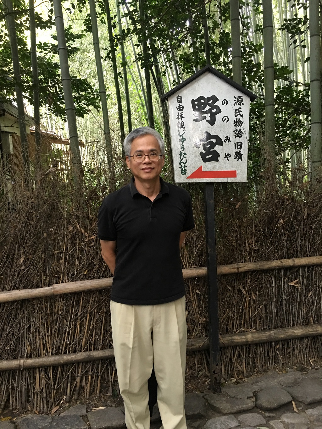 數學研究領域的翹楚～ 中國醫藥大學姚任之講座教授獲選為羅馬尼亞科學院外籍院士