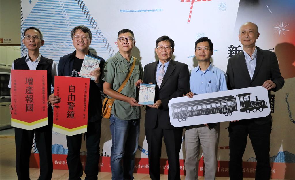 臺灣首本糖鐵反共抗俄宣傳歷史專書出版 珍貴歷史影像曝光 臺灣首本糖鐵反共抗俄宣傳歷史專書出版 珍貴歷史影像曝光