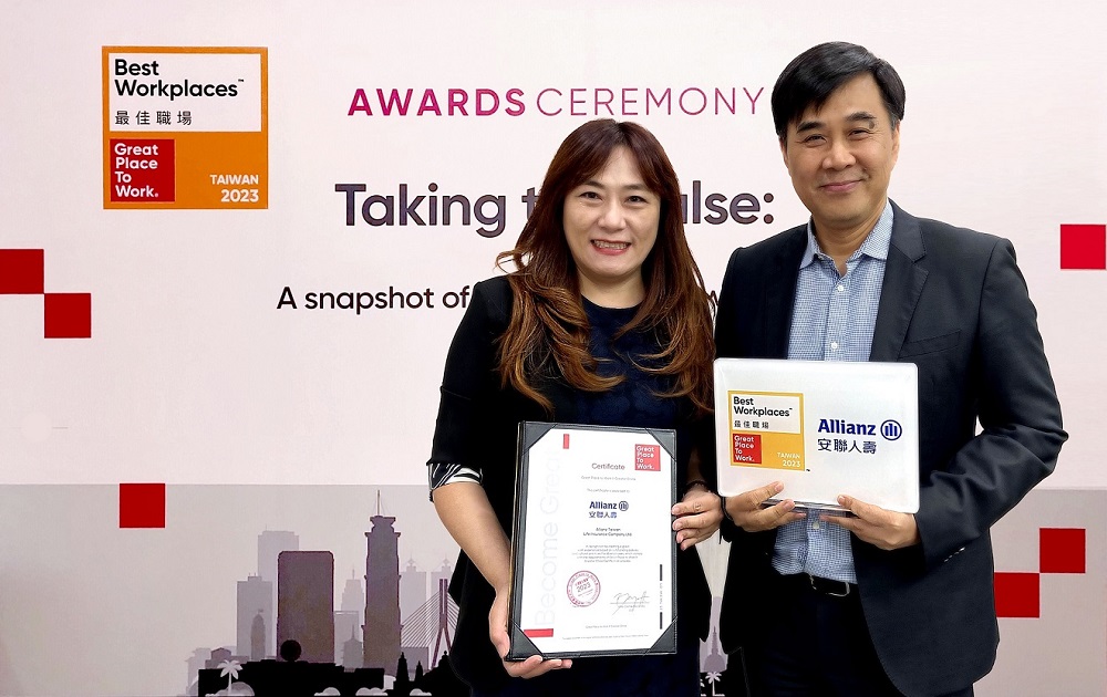 安聯人壽創造企業與員工雙贏獲肯定 蟬聯「2023卓越職場認證™」、「2023台灣最佳職場™」雙項殊榮