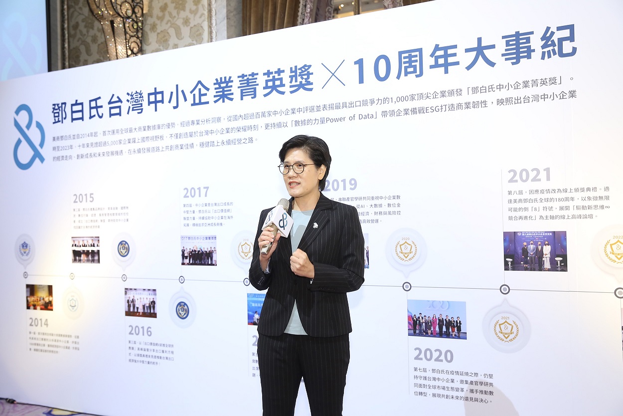 十年凝聚 永續前行 第十屆「鄧白氏台灣中小企業菁英獎」得獎名單出爐