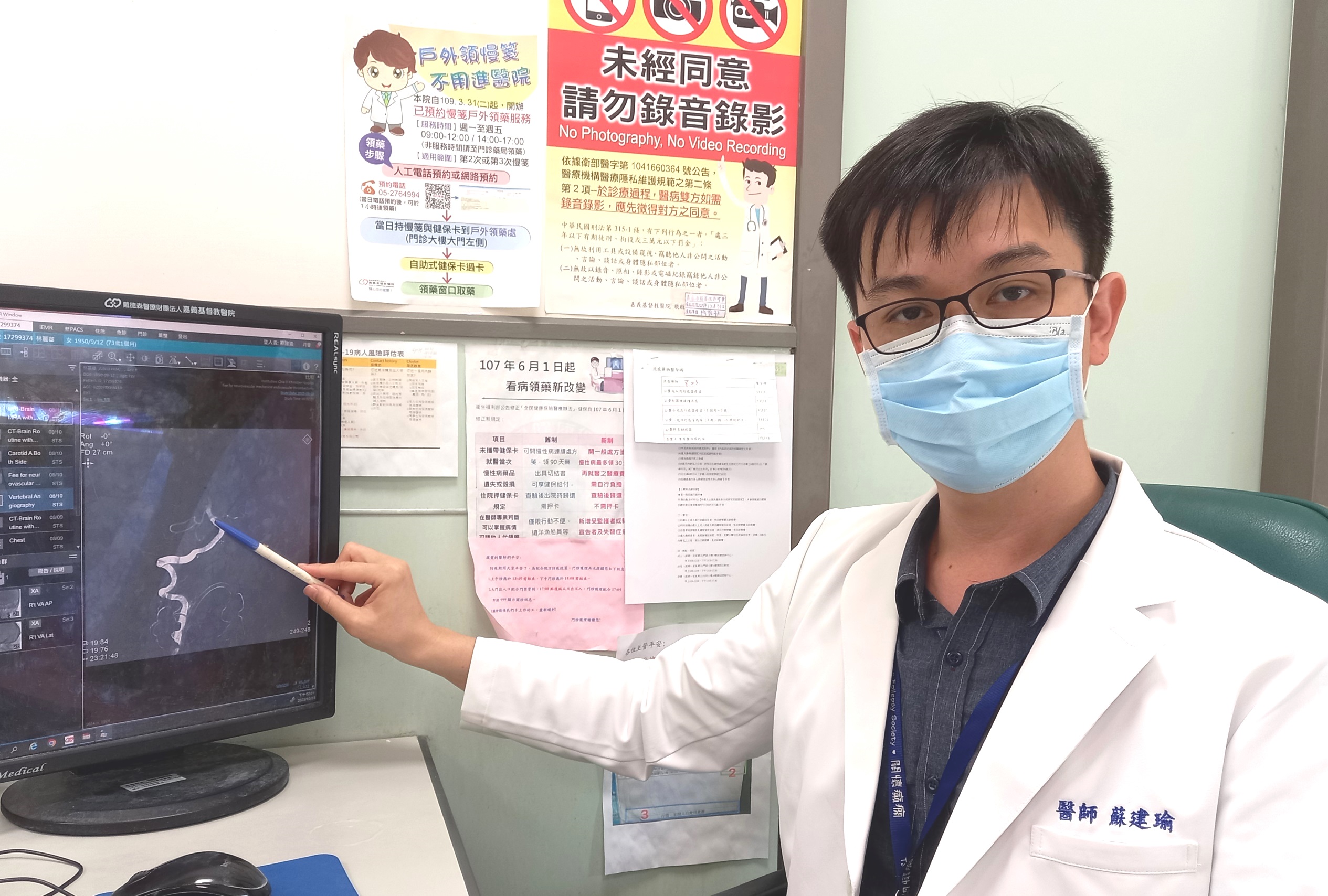 嘉基動脈內血栓移除術 黃金時間取栓成功搶救中風  可提升中風後三個月的良好癒後率