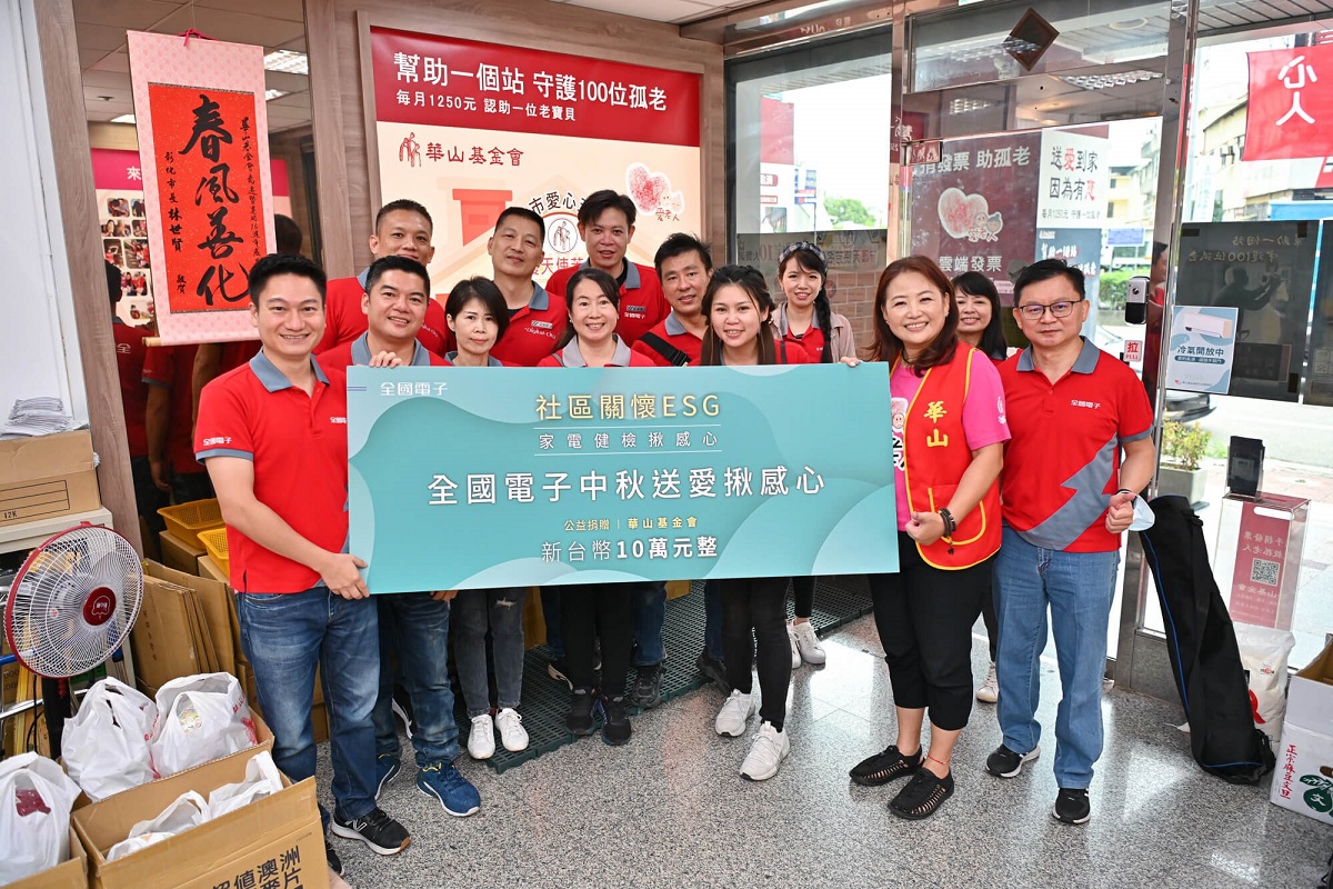 全國電子打造跨世代ESG永續三部曲 永續行動從孩童扎根 循環再生商品點亮綠色新希望