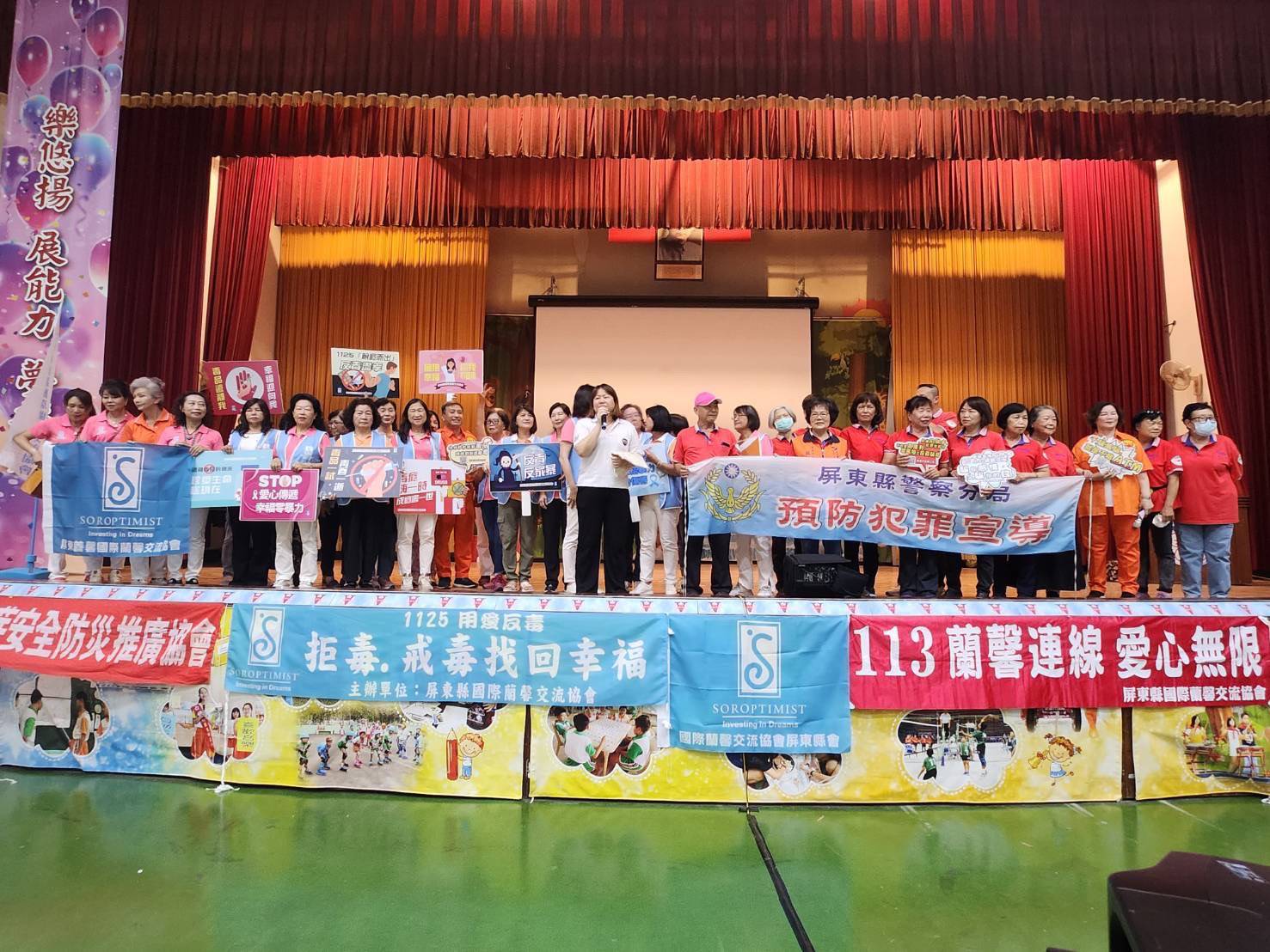 屏東警分局反毒『脫癮而出』 識詐宣導列車啟航