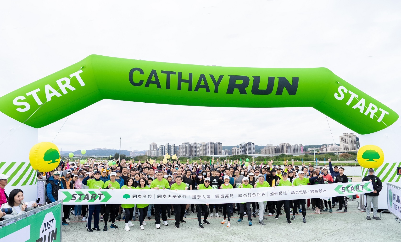 國泰世華舉辦Cathay Run路跑活動 邀集團員工、偏鄉學童一起年末衝刺