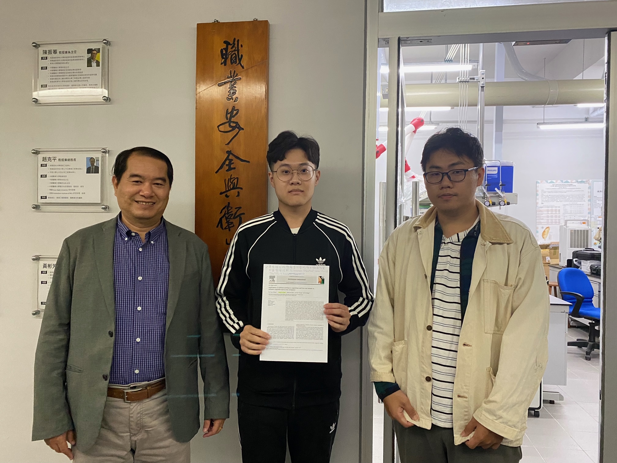 開創精準作業環境監測新紀元～ 中國醫藥大學職安團隊創新AIOT與感測器技術突破，能即時監測職場可呼吸性粉塵濃度