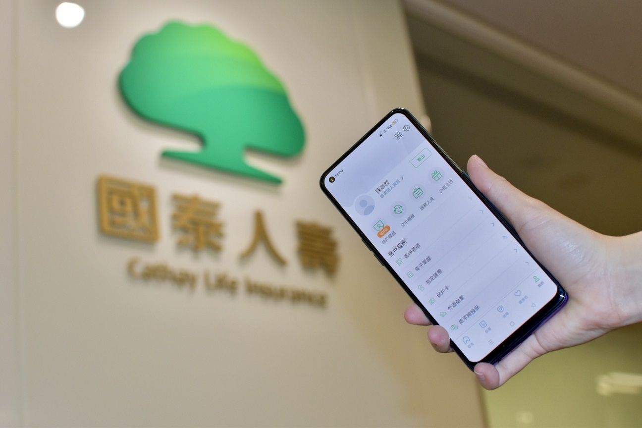 國泰人壽新推「空中櫃檯」服務  首創線上多人異地辦理保單變更 滿足數位客群需求