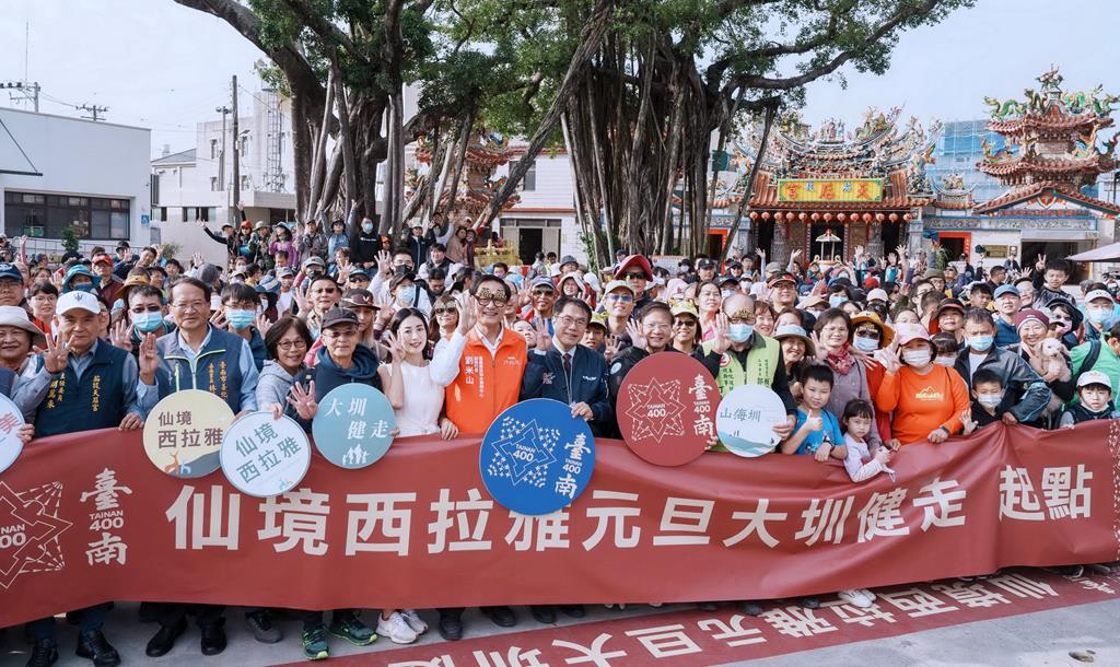 西拉雅風管處仙境西拉雅大圳之路健走登場  為臺南400揭序幕