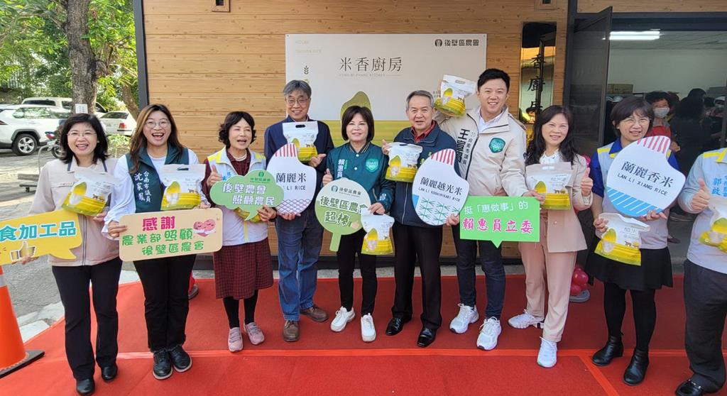 後壁區農會米香廚房暨綠照專車啟用   農業部長陳駿季揭牌