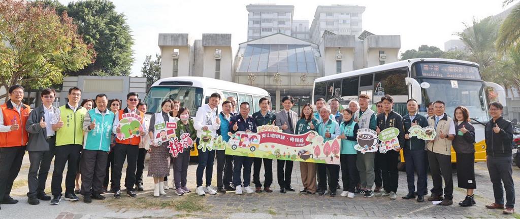 台灣好行－東山咖啡線、梅嶺線農曆春節前夕啟動