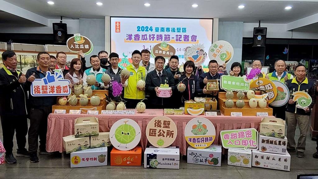 後壁洋香瓜好時節將登場  黃偉哲邀民眾樂遊臺南品嚐香甜好滋味