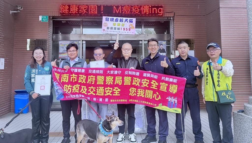 南市議員號召生技集團捐飼料為警務犬加菜   感謝協助治安