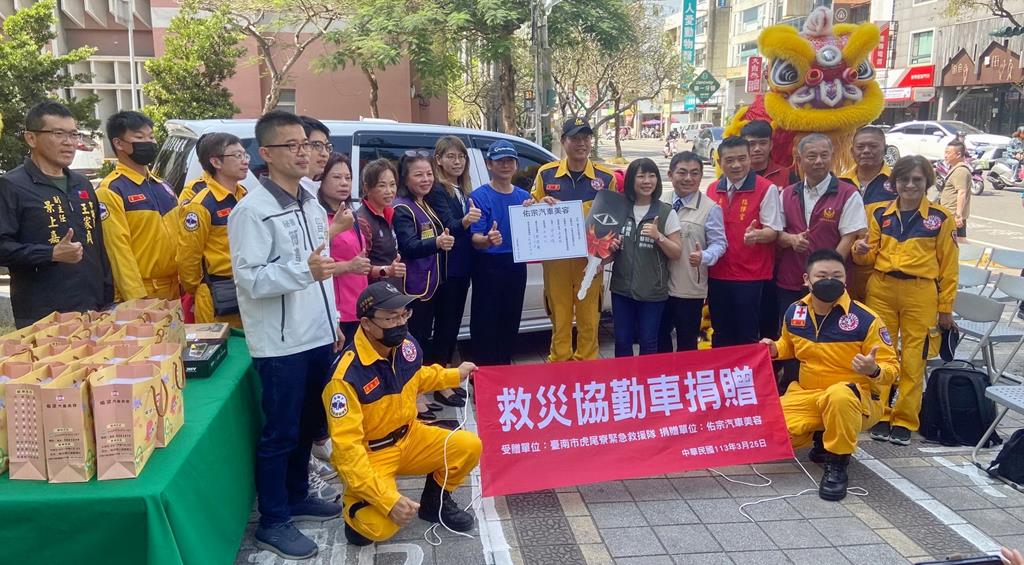 同濟會贈虎尾寮緊急救援隊車輛及救災器材  東區公所災防考核亮點多