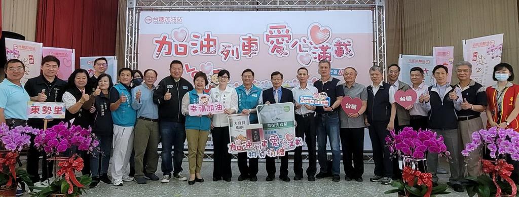 台糖油品事業部邀200位長輩搭五分車一日遊  以行動實踐關懷社會理念