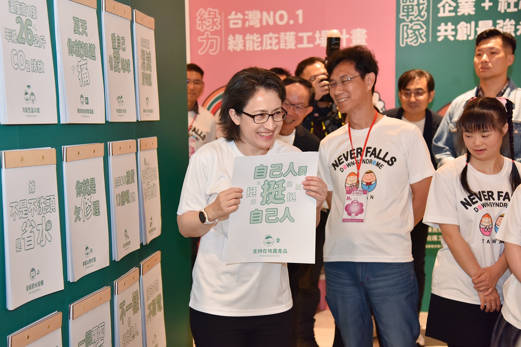 世界唐氏症日特展倒數2日 蕭美琴力挺唐寶寶 呼籲一起支持