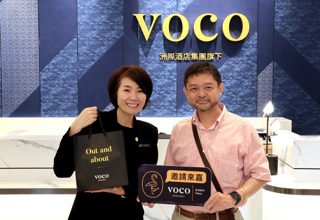 有嘉義101雅譽的嘉義福容voco酒店  4月1日第一階段營運  專收集IHG新品牌的鑽石會員搶頭香 