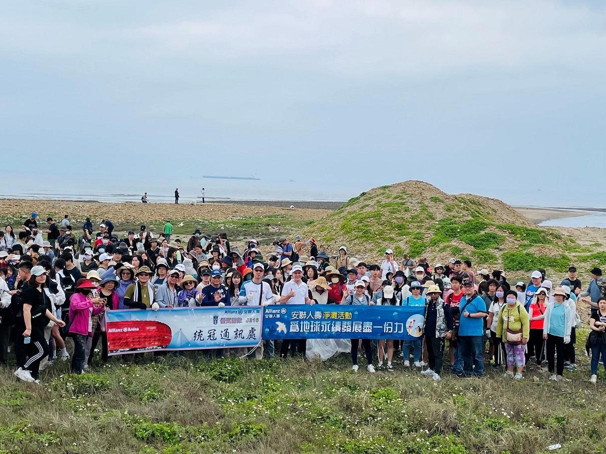 安聯人壽號召員工接力淨灘桃園　 挺低碳排 為地球永續發展盡一份力