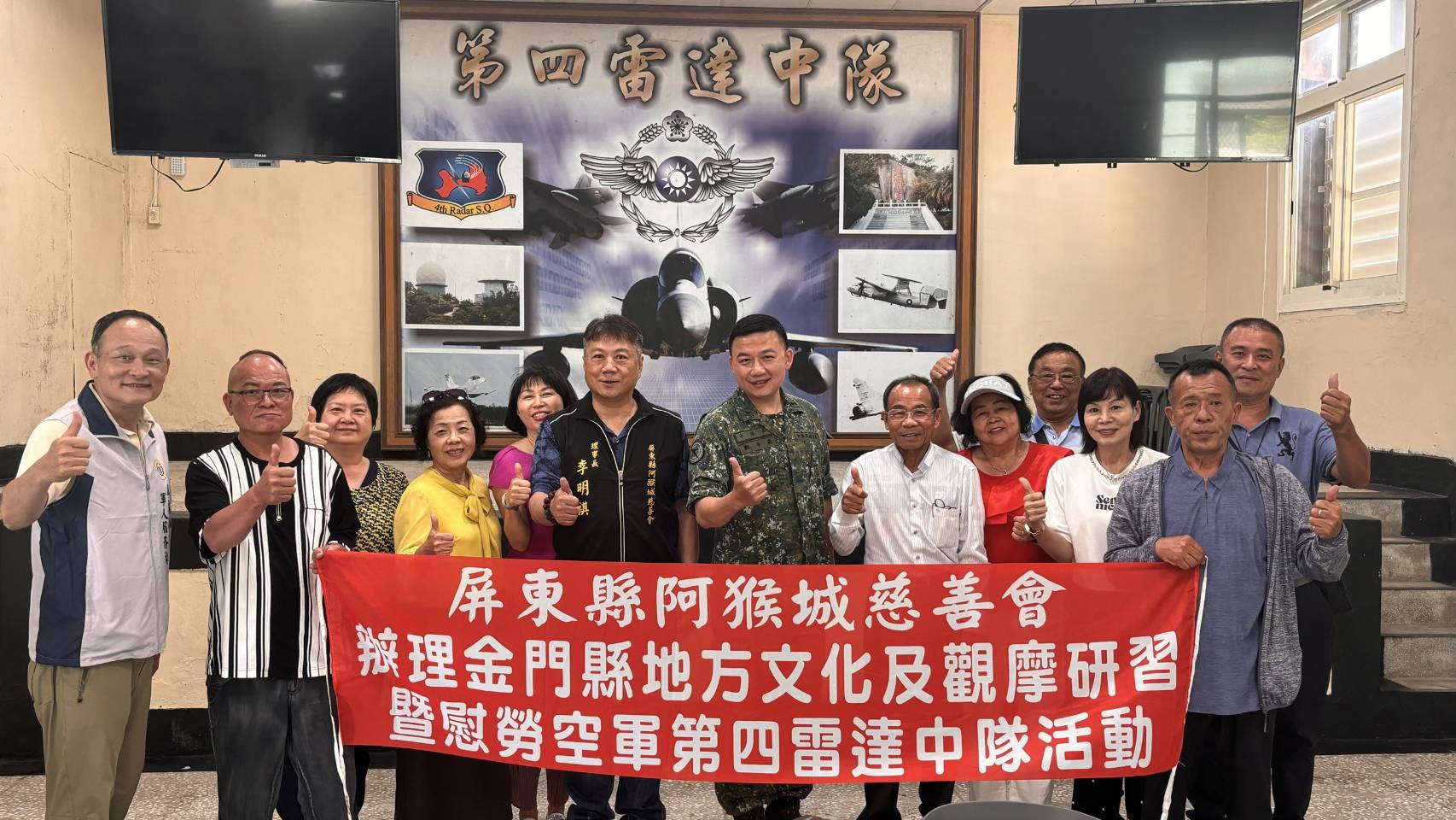 屏東縣阿猴城慈善會理事長李明祺敬軍慰勞國軍偏遠駐地官兵辛勞 屏東縣阿猴城慈善會理事長李明祺敬軍慰勞國軍偏遠駐地官兵辛勞