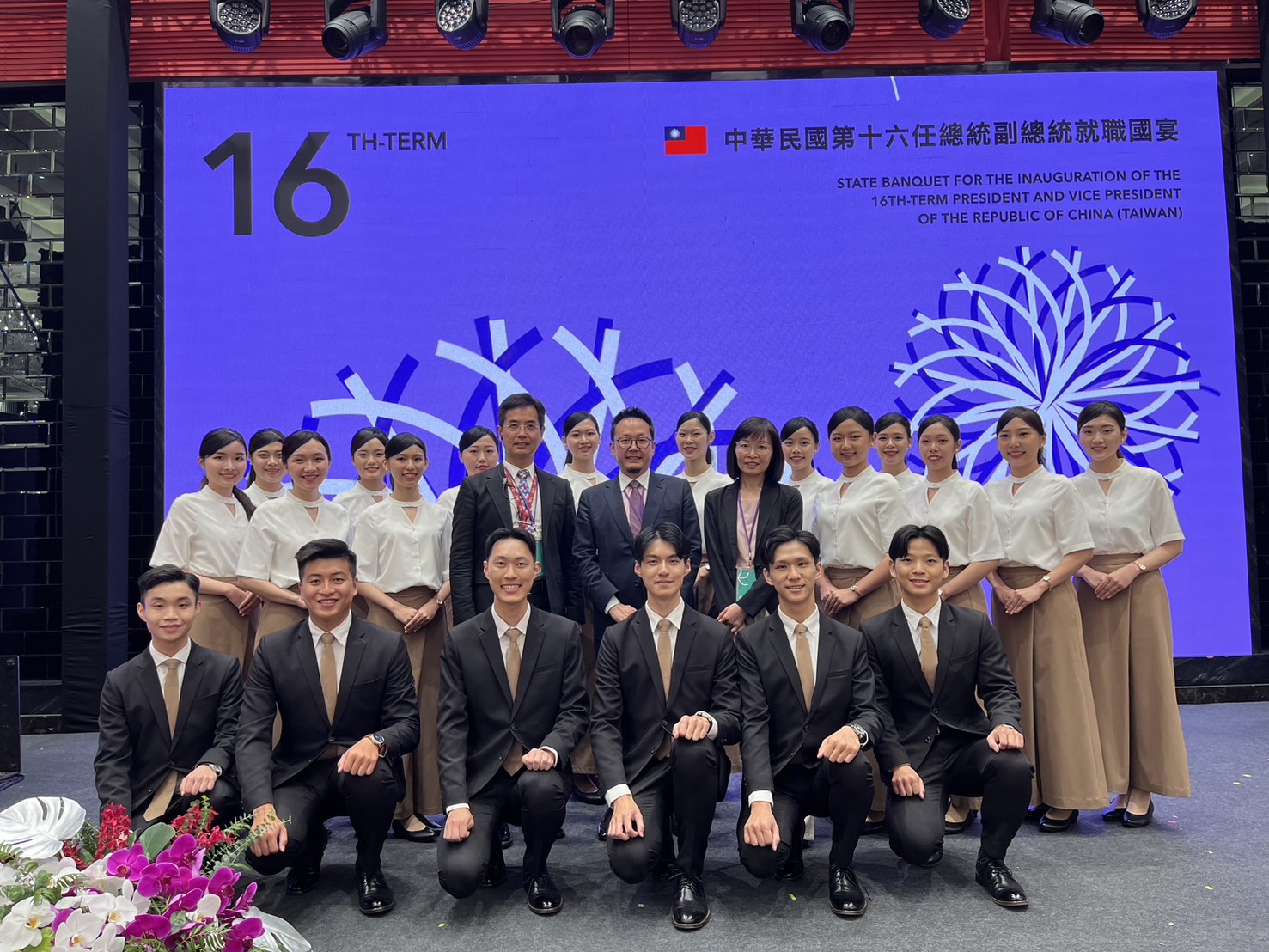 中國醫大「紫薔薇親善大使團」獲邀擔任中華民國各界慶祝第16任總統、副總統就職國宴接待的禮賓人員  獲各界好評