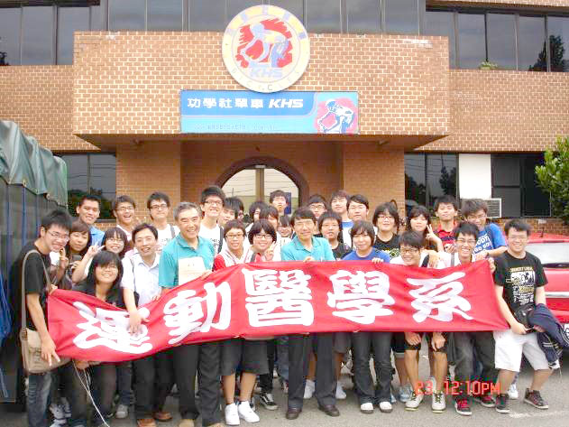 中國醫大運動醫學系洪維憲副教授榮獲113年臺中市大專組SUPER教師獎殊榮