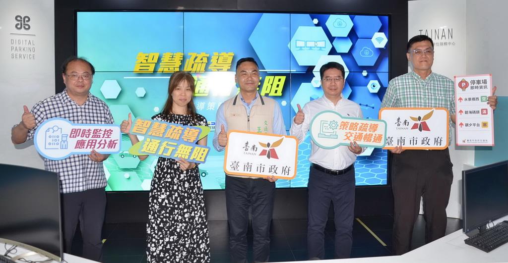 南市發表智慧交通疏導應用成果 燈會期間成功模式將擴各區 南市發表智慧交通疏導應用成果 燈會期間成功模式將擴各區