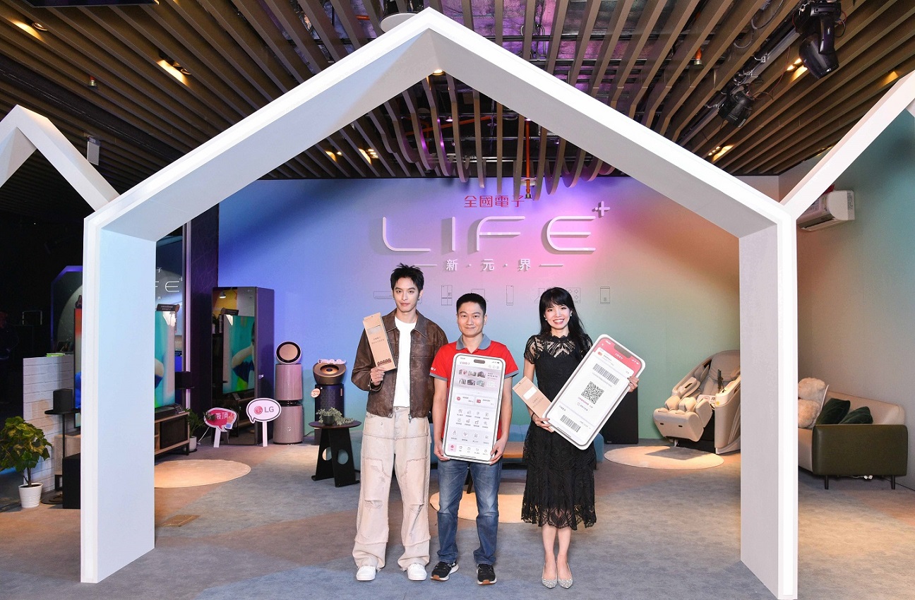 全國電子啟動「LIFE+ 新元界」AI智慧新時代 創新元宇宙虛擬商店、全新數位服務、ESG綠色循環商品