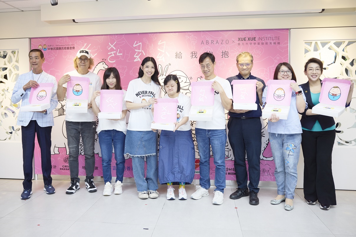 愛不囉嗦「給我抱抱」2024中秋節禮盒發表 李千娜呼籲支持響應  擁抱唐寶寶擁抱地球