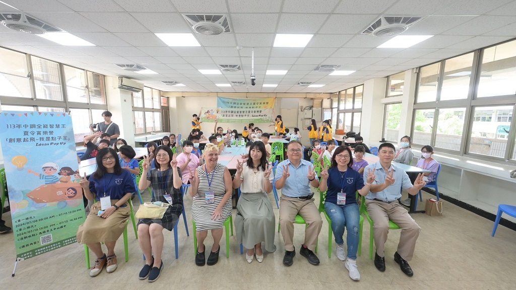 中鋼公司攜手中碳公司舉辦「113年中鋼全能智慧王夏令育樂營」