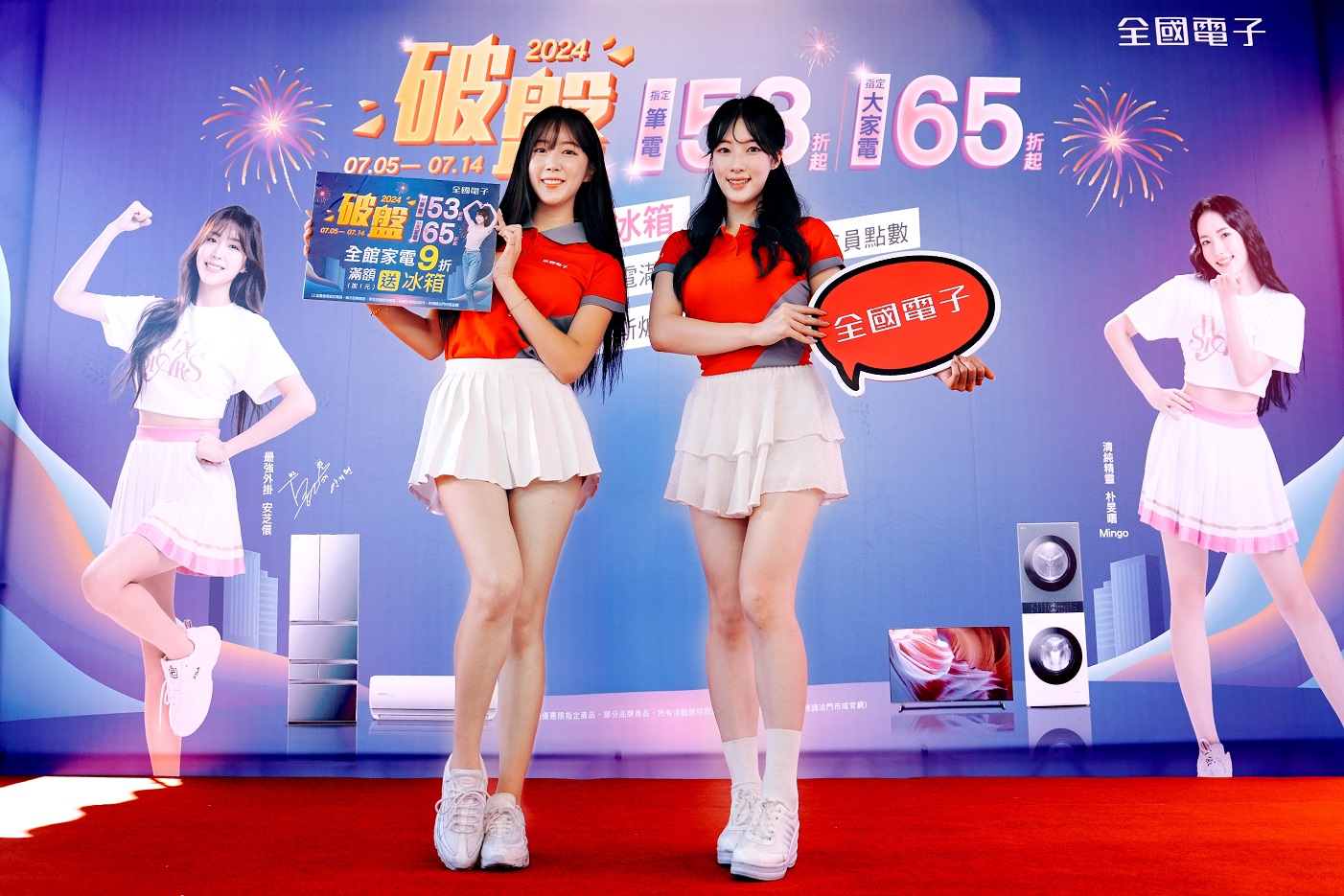 安芝儇與朴旻曙化身一日店長 為全國電子破盤應援 親手製作夏日飲品與粉絲分享