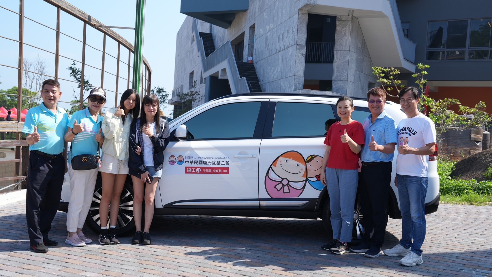 李福田捐贈福田51號行動服務車 助唐氏症基金會馬祖兒童外展服務