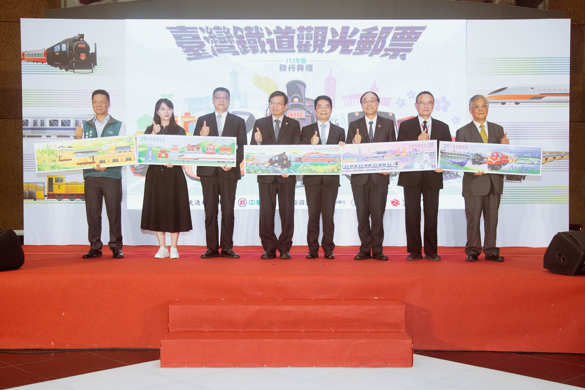 臺灣鐵道觀光郵票(113年版)發行 推出限量相關集郵票品 邀同郵鐵道觀光之旅