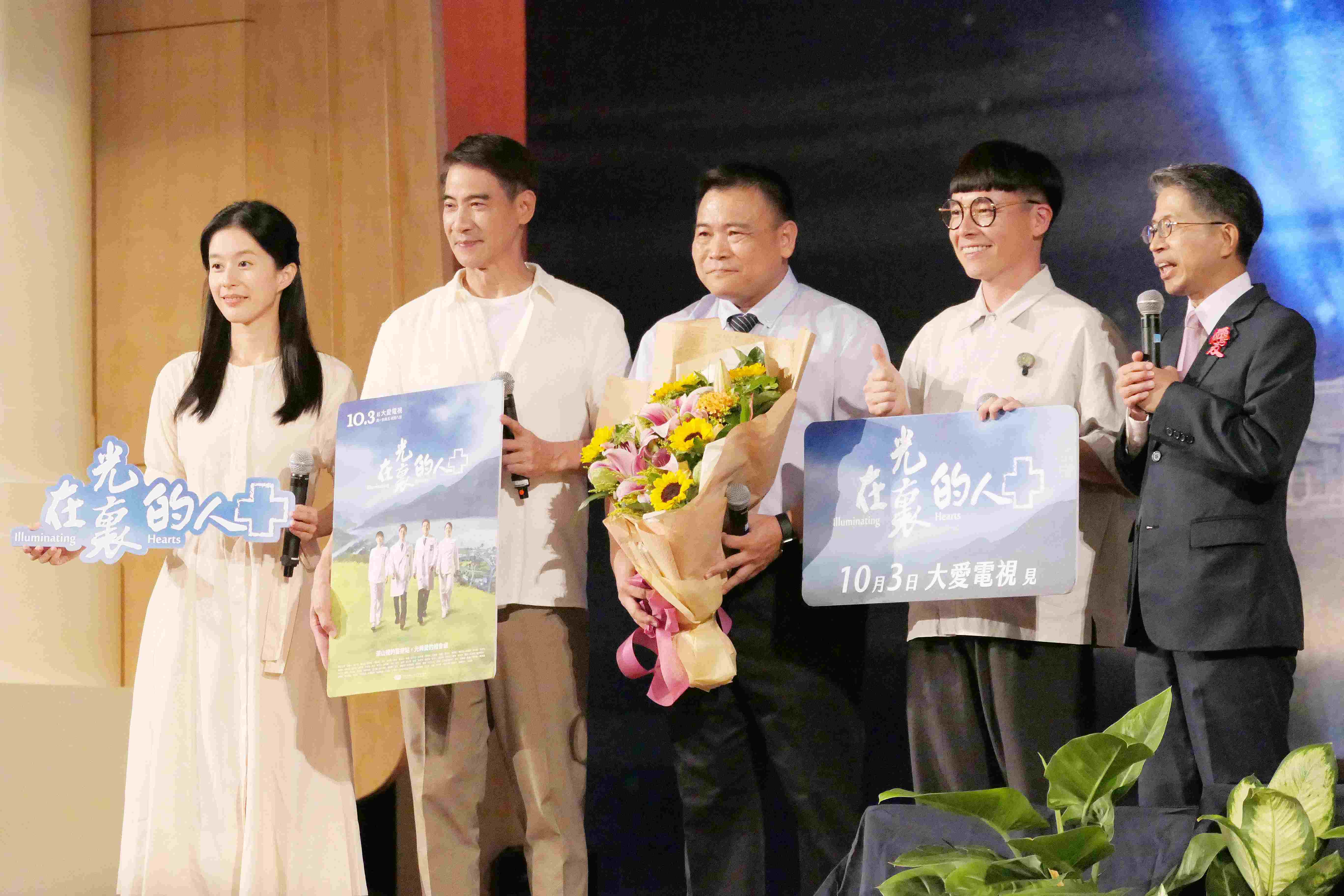 大愛新劇《在光裏的人》主角  慈濟醫院暖醫葉明憲  現身台中感恩音樂會秀太極拳