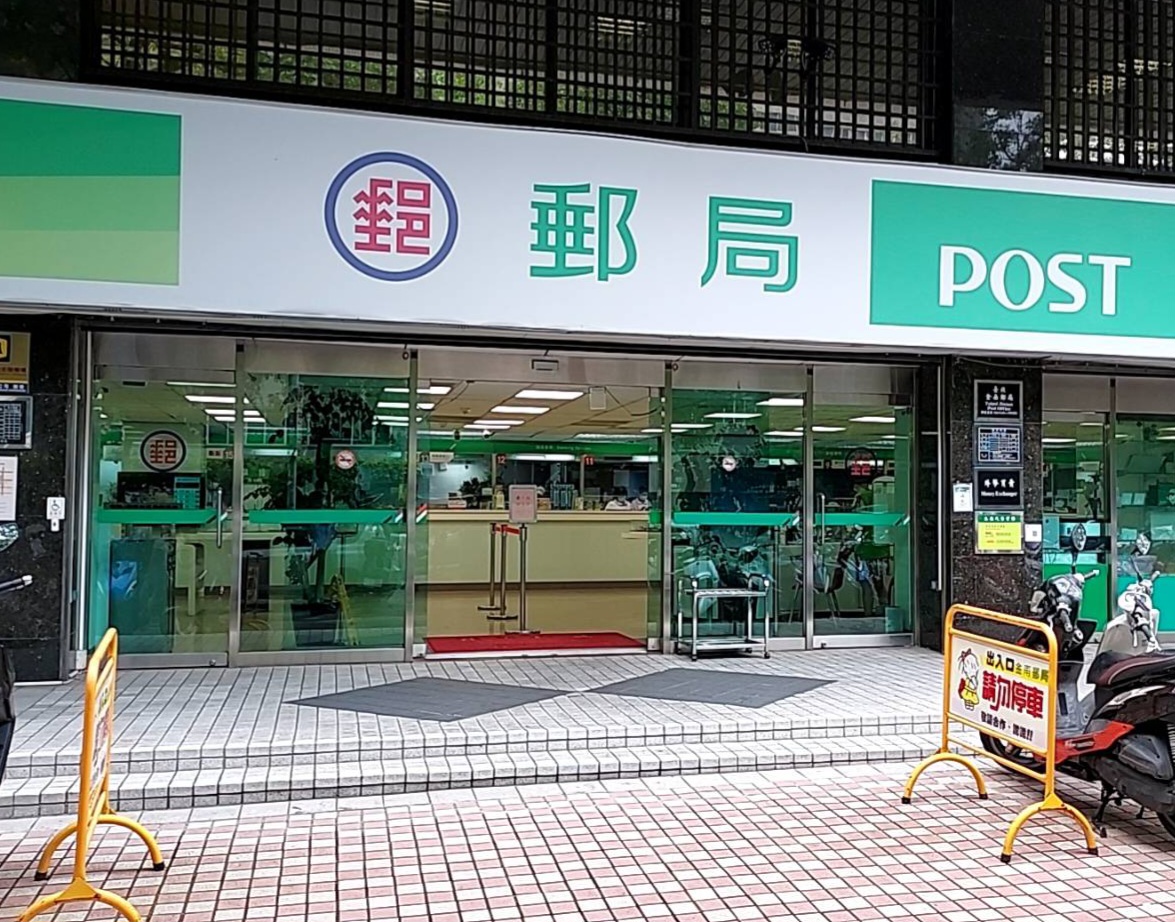 臺中郵局溢發國軍薪存已全數沖回  中華郵政即刻啟動防制措施