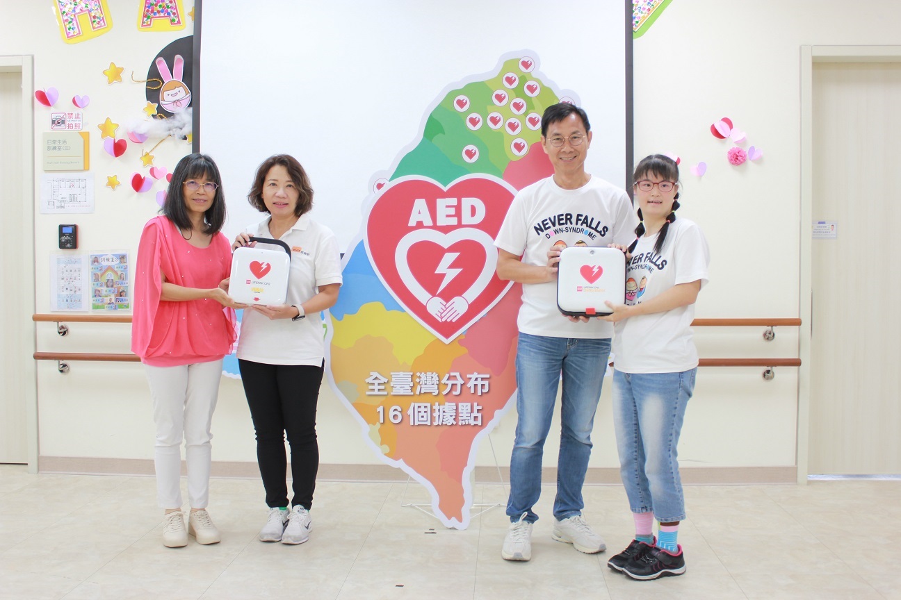 唐氏症基金會攜手凱樂斯關心唐寶寶 添購ＡED提升急救能力　守護孩子生命安全