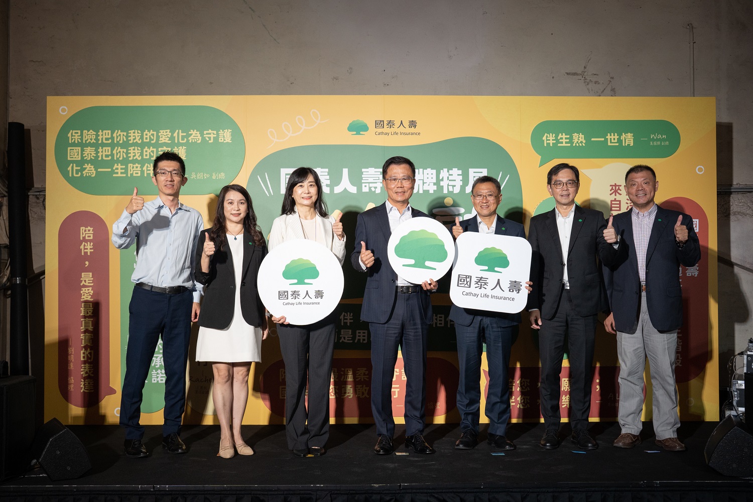 國泰人壽舉辦「伴生熟」特展  呼籲正視孤獨 實境體驗陪伴力量