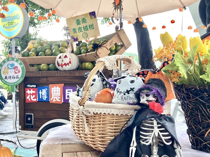 十月臺北花博農民市集  金秋花博市集搗蛋趣