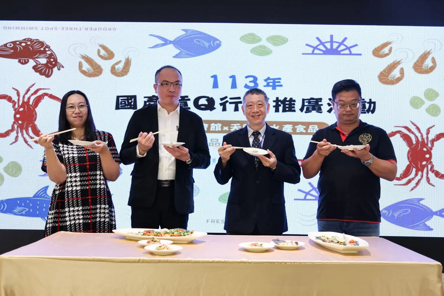 漁業署與CAS攜手「晶宴會館」  推出期間限定創意國產水產料理